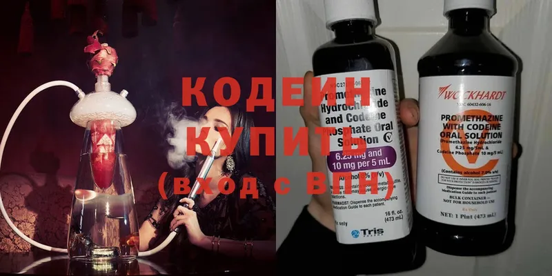 гидра ссылки  Переславль-Залесский  Codein Purple Drank 