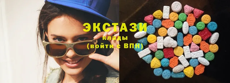 Ecstasy круглые  Переславль-Залесский 