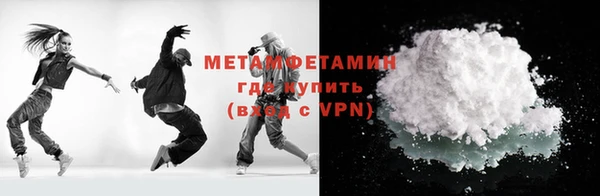 молекула духа Верхнеуральск